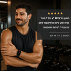 שעון הספורט החכם של APEX