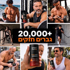 Apexmen - תוסף הטסטוסטרון הטבעי