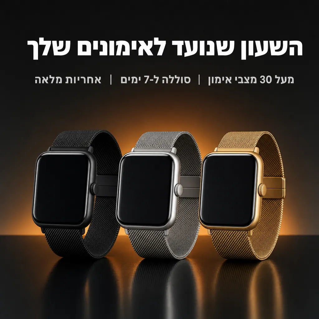 שעון הספורט החכם של APEX