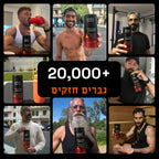 Apexmen - תוסף הטסטוסטרון הטבעי