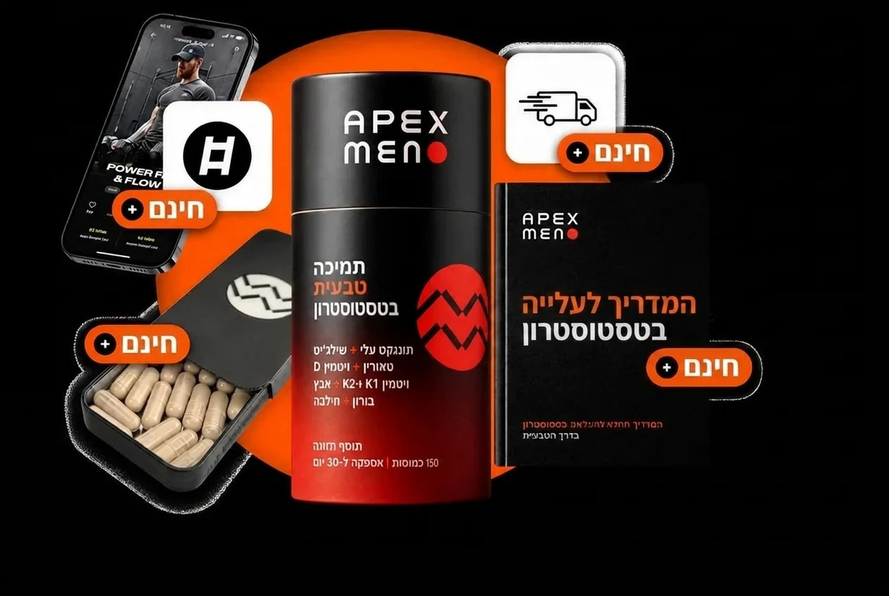 הערכה של APEX MEN