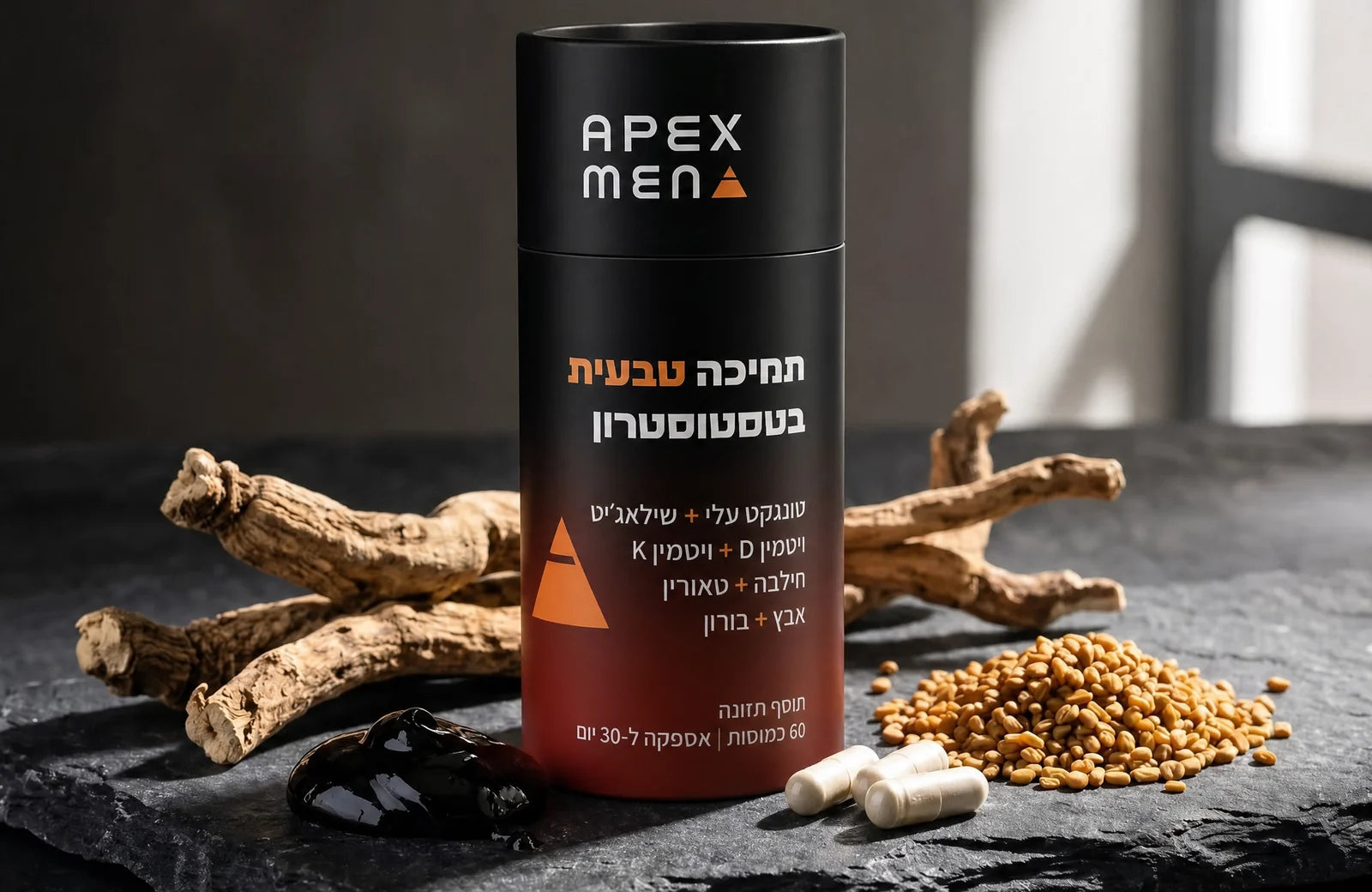 רכיבים גולמיים לתמיכה טבעית בטסטוסטרון