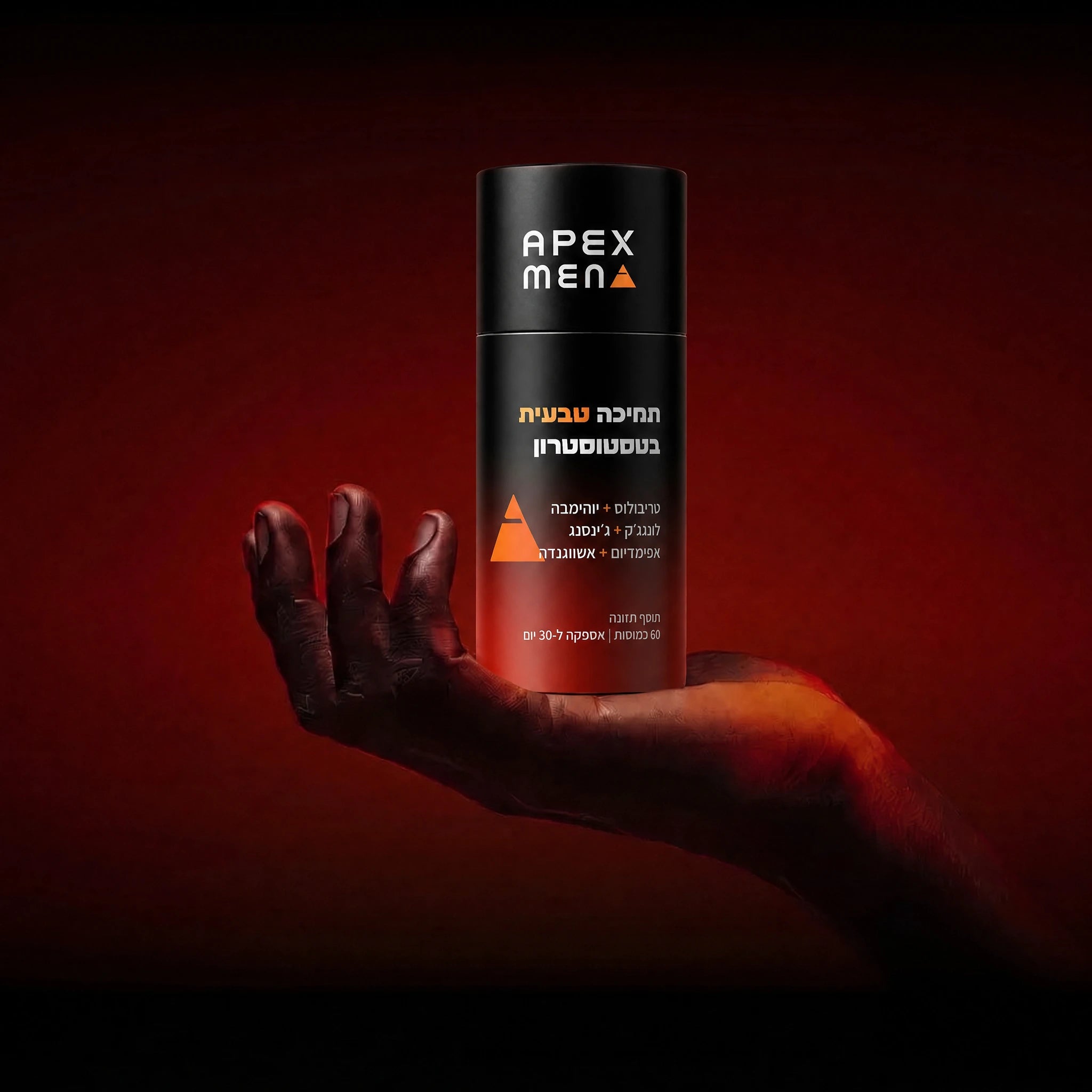 APEX MEN