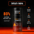 Apexmen - תוסף הטסטוסטרון הטבעי