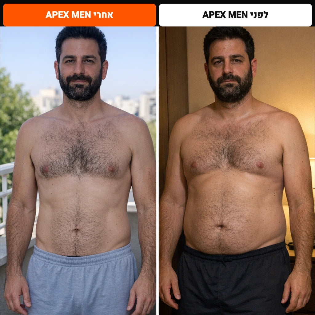 לפני ואחרי APEX MEN